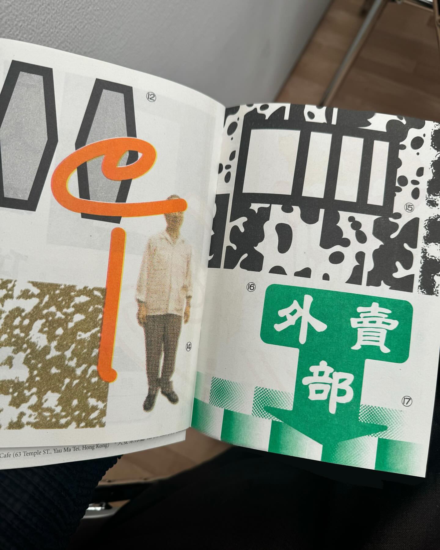 Work by FIBI KUNG, Director de Arte, in Londres