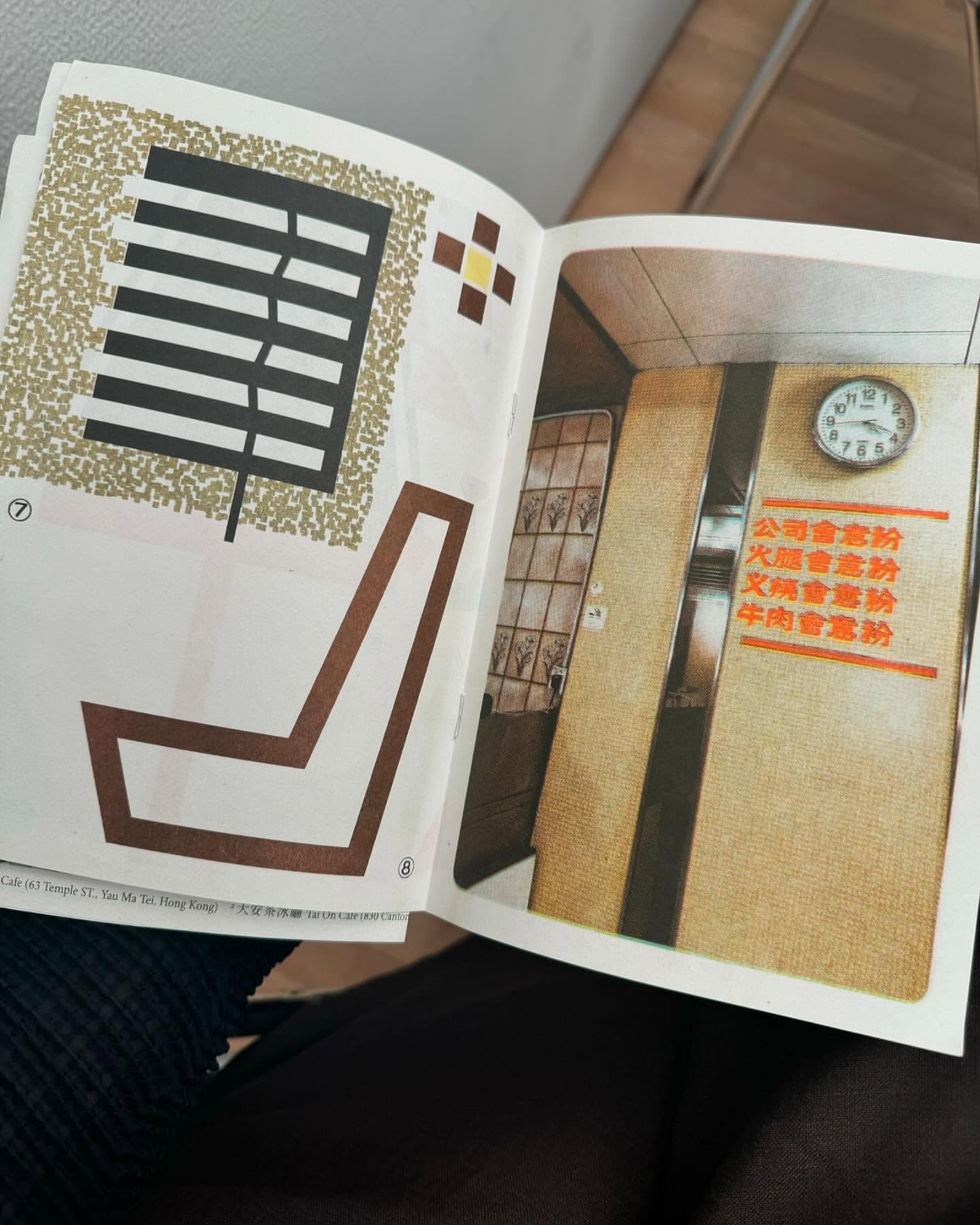 Work by FIBI KUNG, Art Director, in Londen