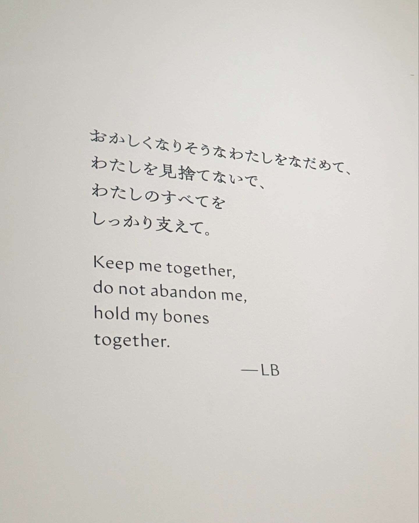 Work by FIBI KUNG, Director de Arte, in Londres