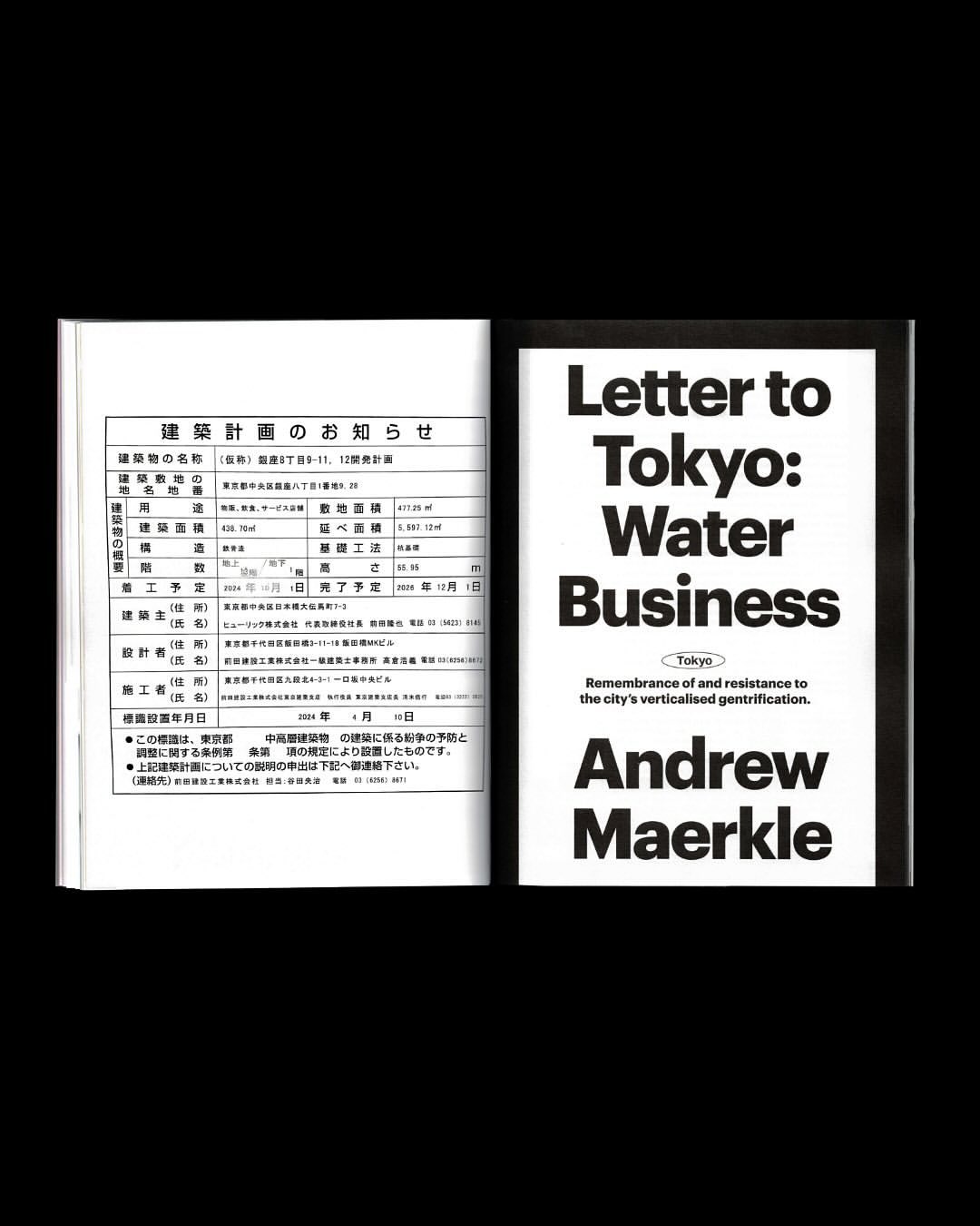 Work by FIBI KUNG, Director de Arte, in Londres