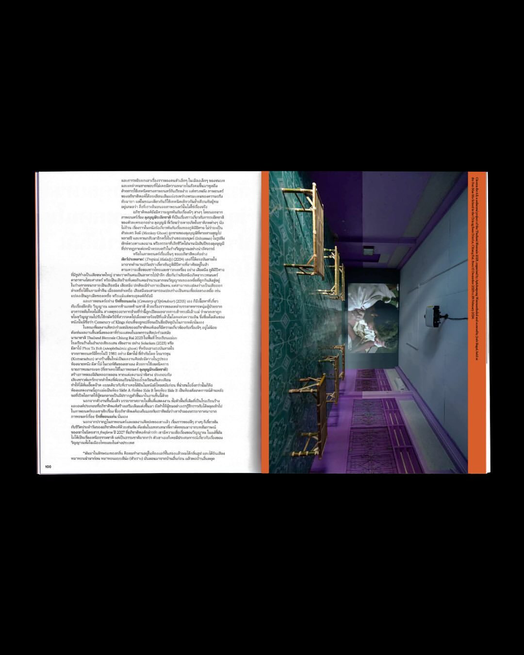 Work by FIBI KUNG, Director, in Londres