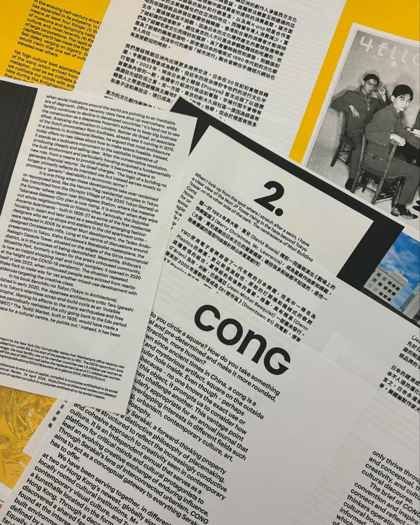 Work by FIBI KUNG, Art Director, in Londen