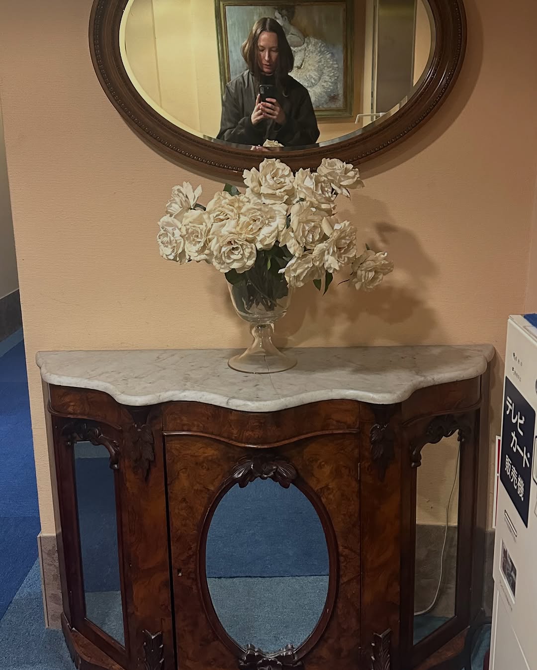 Work by Ekaterina Bazhenova-Yamasaki, Art Director, in Londen