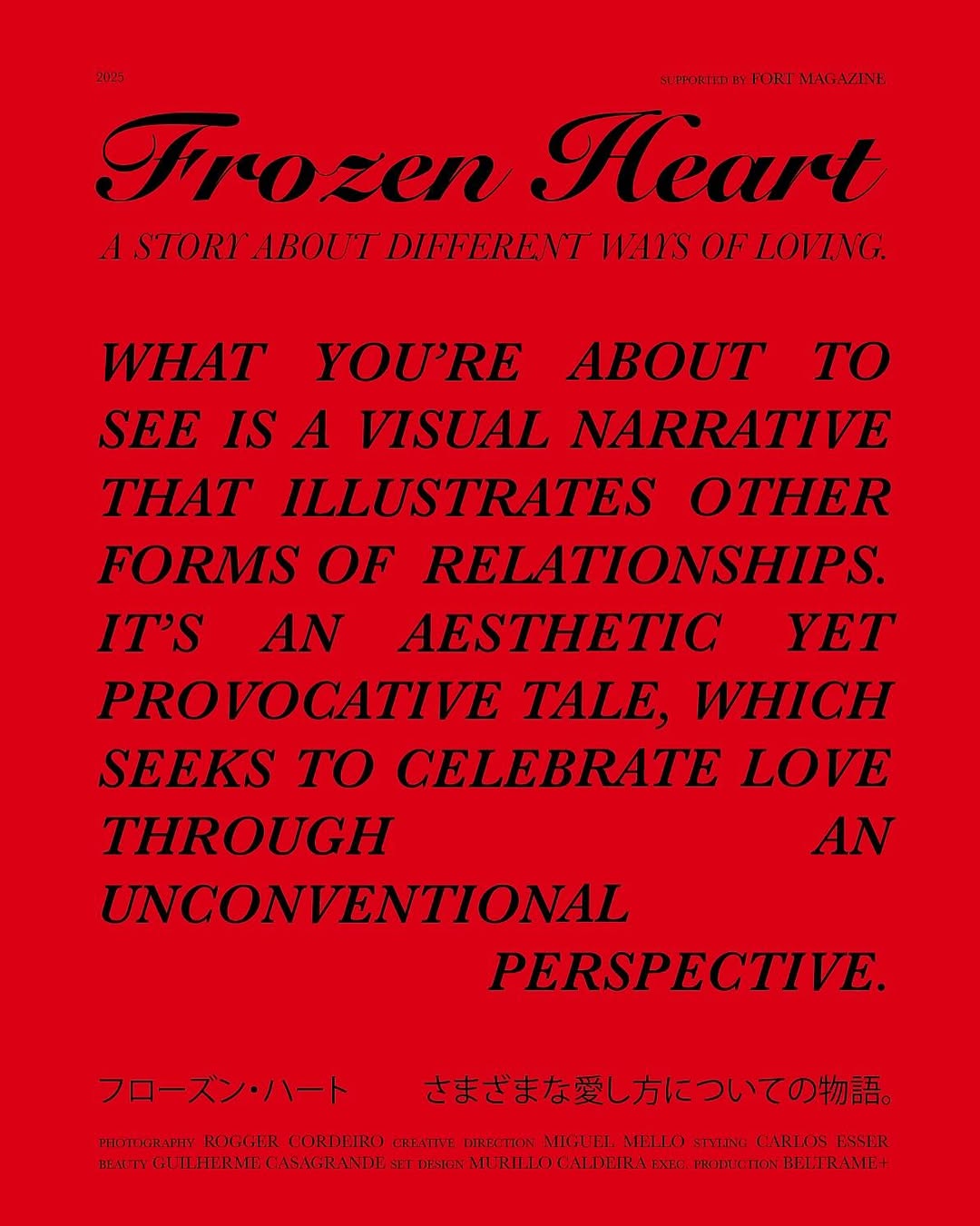 Work by Rogger Cordeiro, Illustrator, in Londen