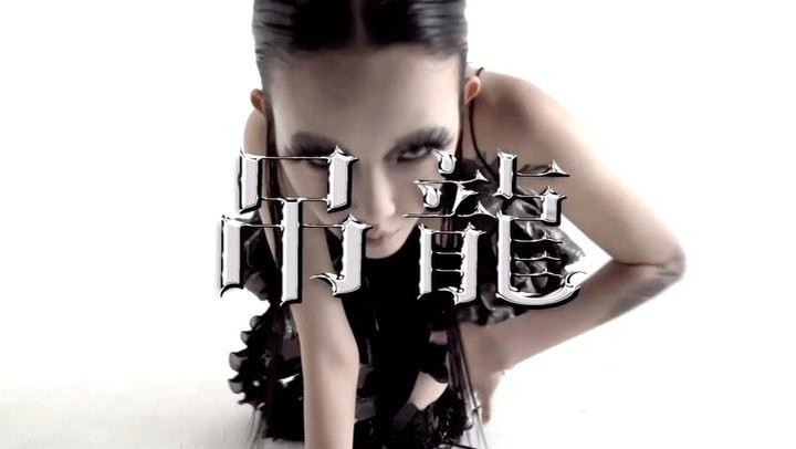 Work by rosiepetale, Director Creativo, in Londres