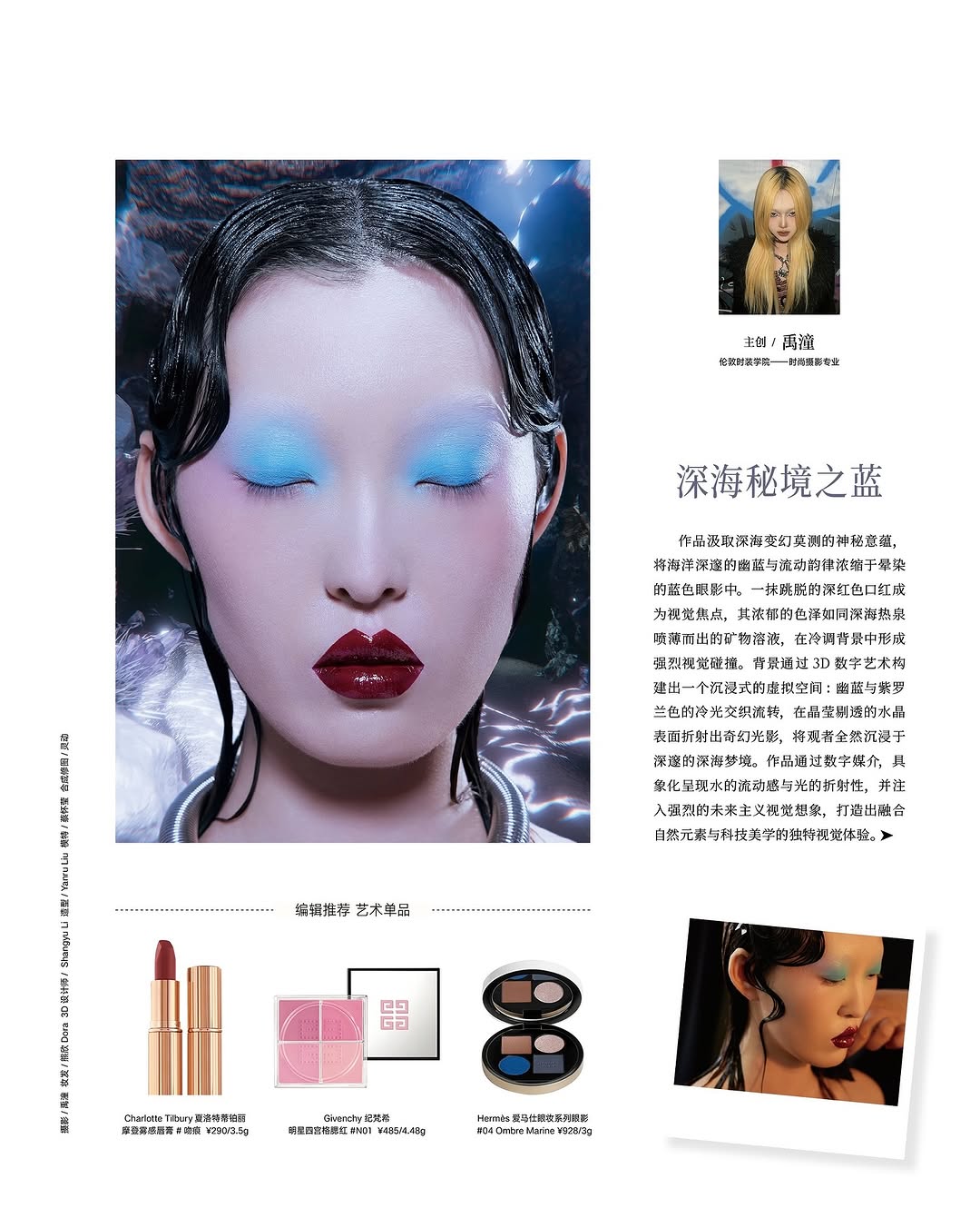 Work by yukiiko, Fotógrafo, in Londres