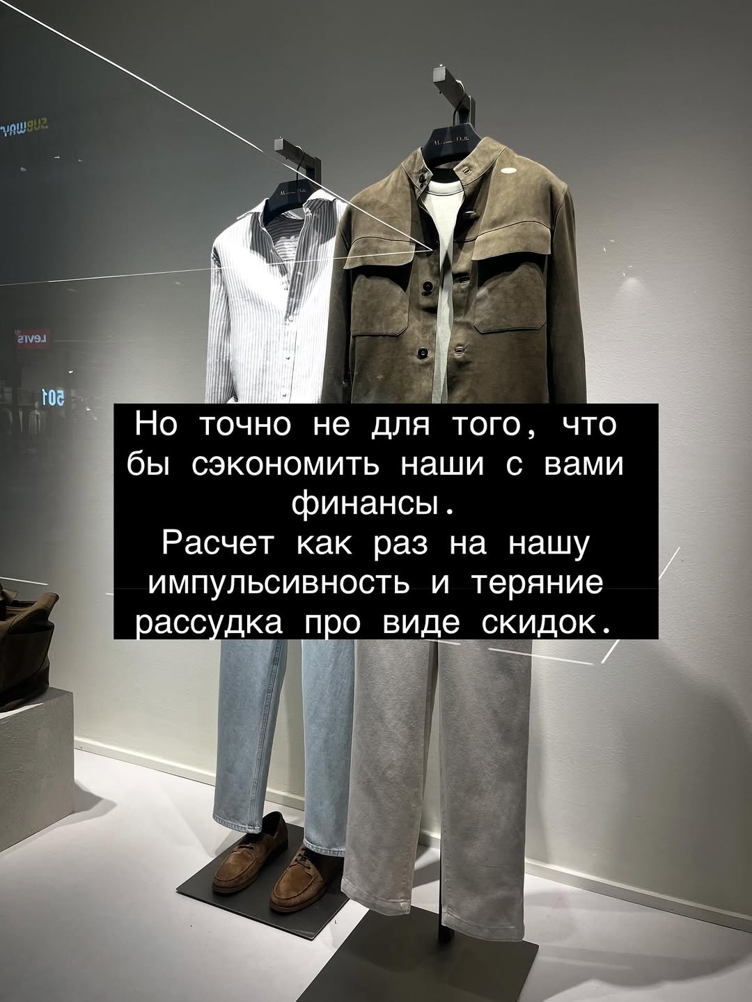 Work by _androsova_alena_, Stylist, in Londen