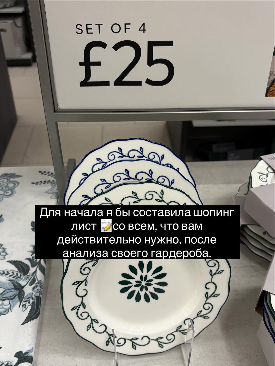 Work by _androsova_alena_, Styliste, in Londres