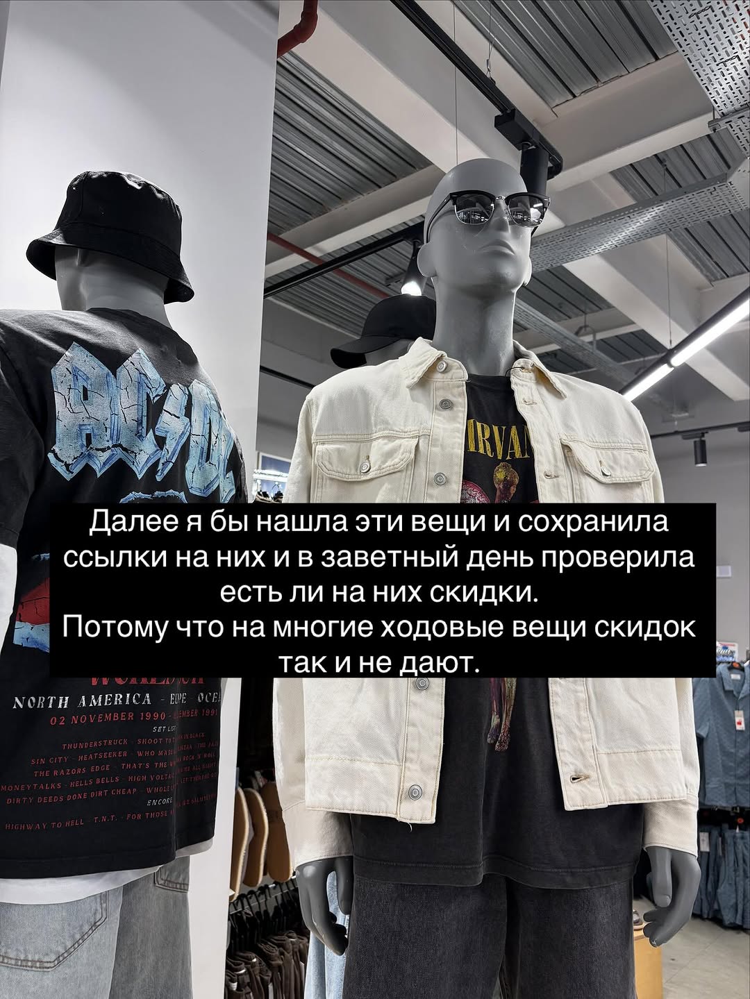 Work by _androsova_alena_, Estilista, in Londres