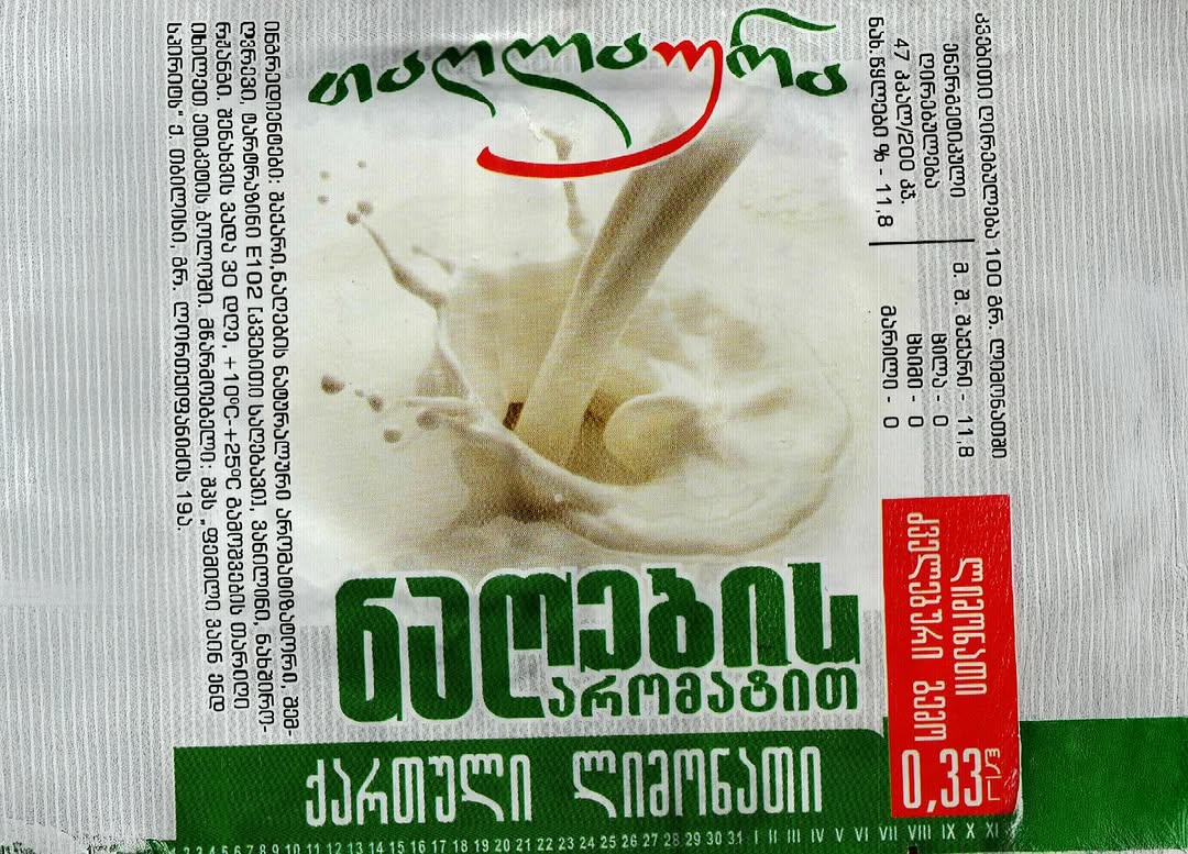 Work by ⭒, Illustrator, in Londen