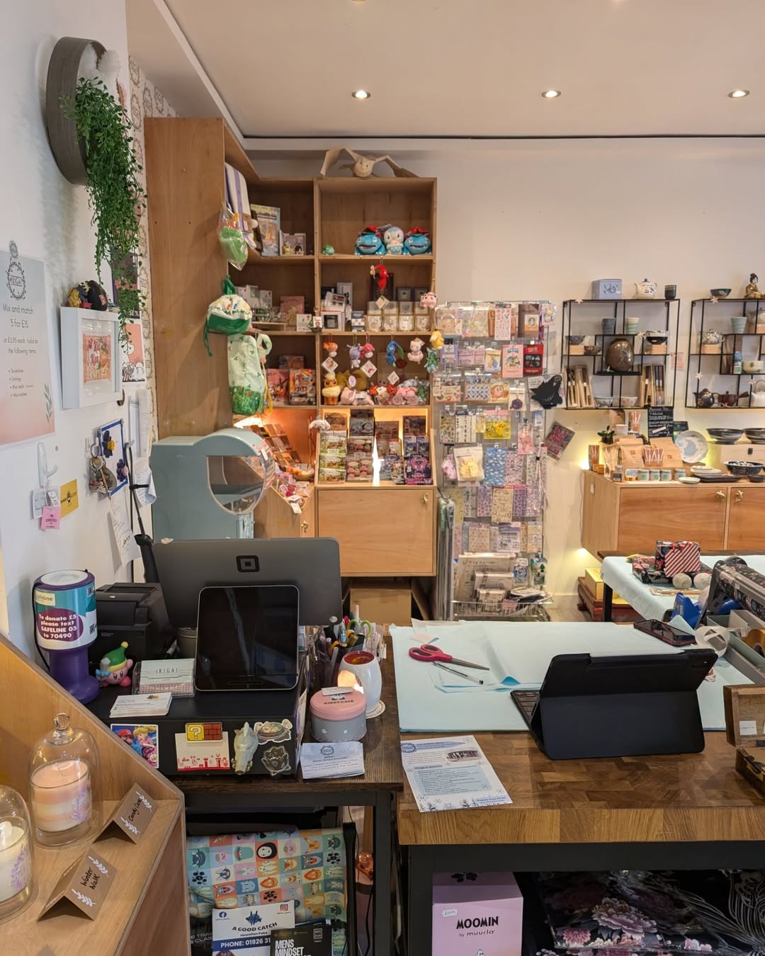 Work by ᶜʰᶦˢᵒᵐ, Modelo, in Londres